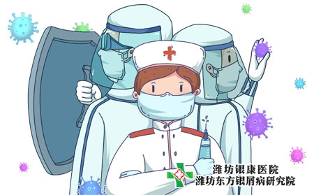 【大寒】大寒已到，牛皮癣患者要注意防护
