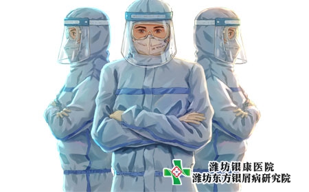 今日小年，银屑病注意预防保健