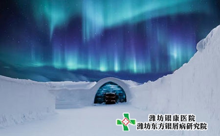 临沂牛皮癣医院：元宵佳节，注意护理