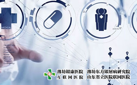 临沂银屑病医院哪所好咨询银屑病患者日常要注意什么