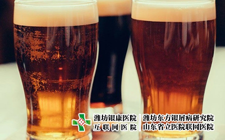 临沂治牛皮癣有哪些牛皮癣可以喝酒吗?喝酒对牛皮癣有哪些影响?