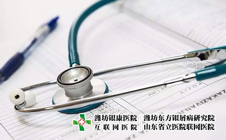 红皮性银屑病会自愈吗？