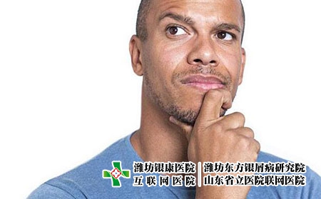 牛皮癣是怎么形成的?