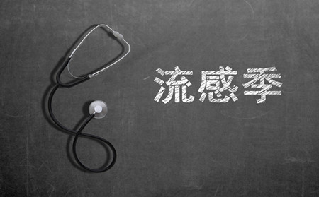 临沂治疗牛皮癣医生