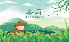银屑病患者的谷雨养生 临沂平邑区银屑病医院