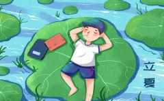 春夏交接补肝养心 临沂商河县银屑病医院:吃番茄绿豆