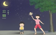 临沂治疗牛皮癣医生：夏季牛皮癣患者要避免蚊虫叮咬