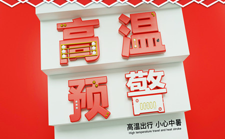 临沂的银屑病治疗方法