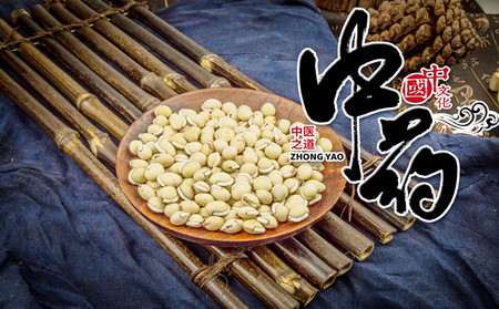 临沂可以治牛皮癣医院