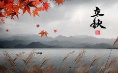 牛皮癣患者的立秋饮食注意 临沂治牛皮癣较好的医院