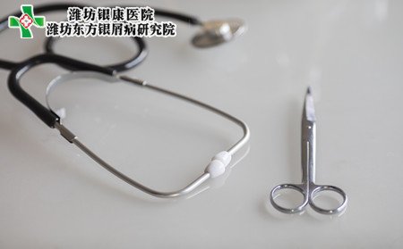 儿童有牛皮癣怎么办,孩子有牛皮癣怎么办