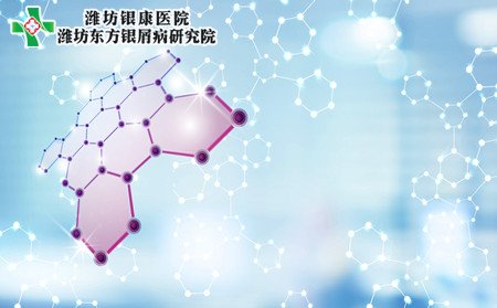 夏季银屑病注意,夏季得银屑病注意