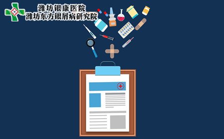 有银屑病怎样治,得了银屑病要怎样治