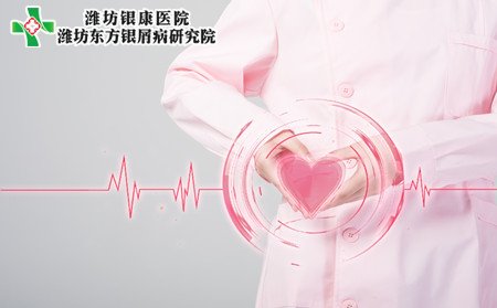 临沂哪里治疗牛皮癣,去临沂哪里治牛皮癣