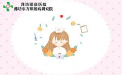 临沂看牛皮癣的医院在哪