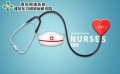 银屑病对你的生活有影响吗