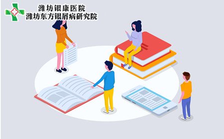 患牛皮癣人群,哪些人群患牛皮癣