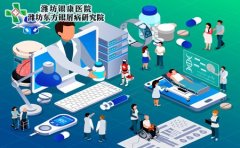 临沂什么医院治银屑病效果好