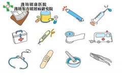 夏季牛皮癣加重该怎么办