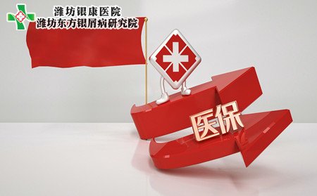 银屑病的病因,产生银屑病的原因