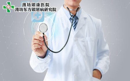 女性银屑病病因,女性为什么得银屑病