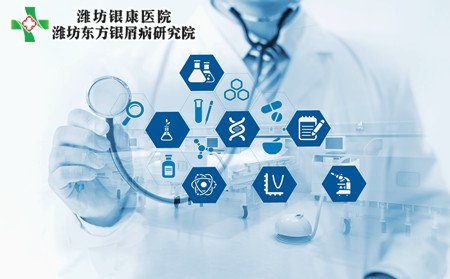 脓疱型银屑病护理,有脓疱型银屑病怎样护理