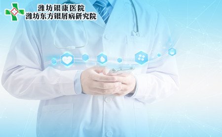 银屑病人群,什么性格易得银屑病