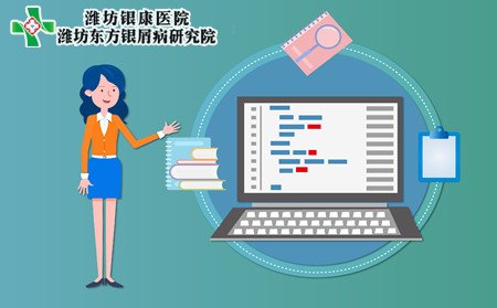 女性银屑病常识,女性银屑病注意事项