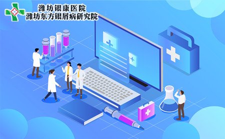 银屑病治疗,银屑病的治疗方法