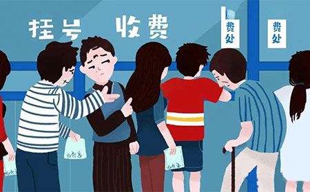 治疗牛皮癣要花费多少钱