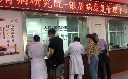 临沂治疗银屑病一般要用多少钱