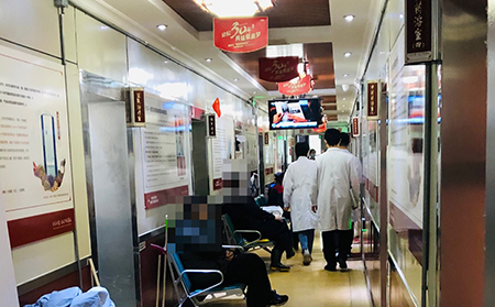 临沂有几家专业治疗牛皮癣的医院