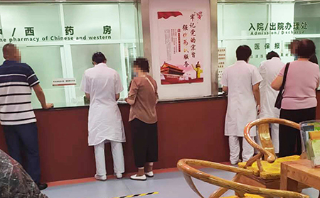 临沂专业看银屑病哪家好