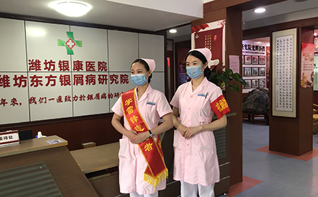临沂治疗牛皮癣不错的医院
