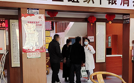 临沂什么医院看银屑病好